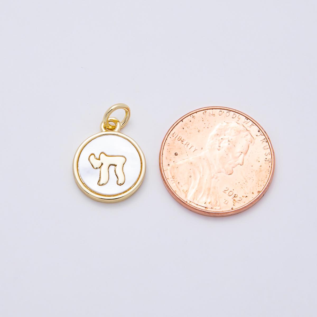 16K Gold Filled 15mm Mother Of Pearl Letter Chai Jewish Medallion Charm Symbolic Bat Mitzvah Gift Dainty Necklace component | Charms-01104
