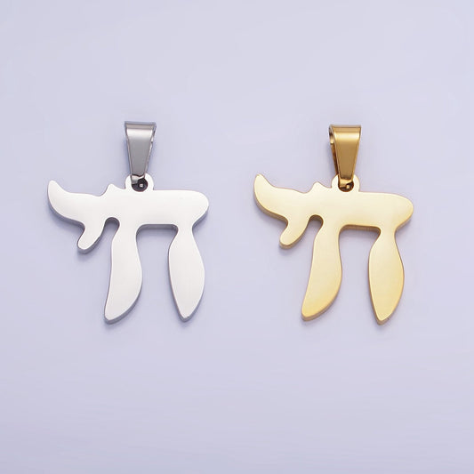 Stainless Steel "Chai" Hebrew Script Jewish Pendant in Gold & Silver | P-1419