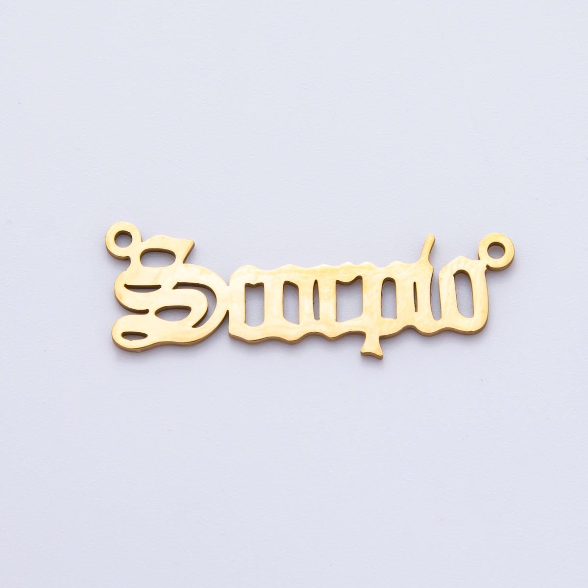 PVD Gold Stainless Steel English font astrology zodiac charms connector for necklace bracelet link, personalized jewelry wholesale A-1341