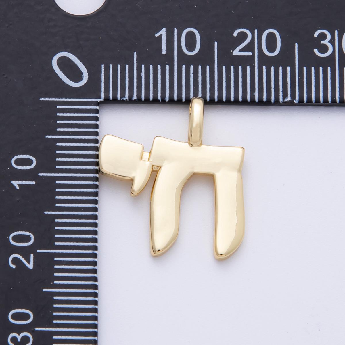 14k gold filled "Chai" Hebrew Life Symbol Charm Jewish Jewelry Gift Bar Mitzvah Necklace Component DIY Supply | Pendants-100101