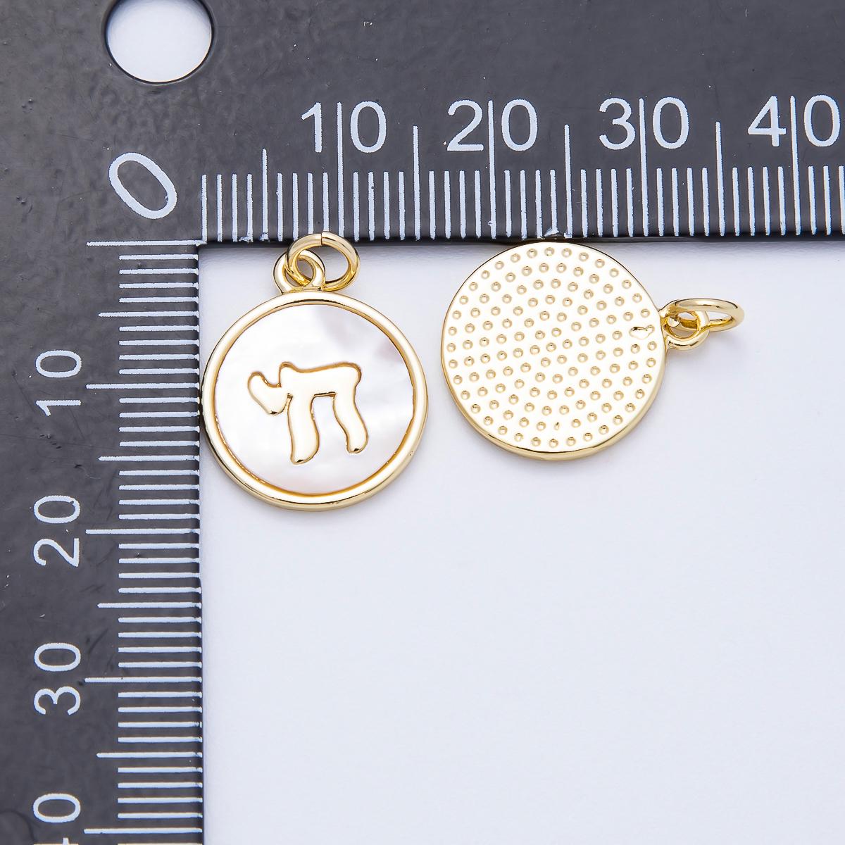 16K Gold Filled 18mm Mother Of Pearl Letter Chai Jewish Medallion Charm Symbolic Bat Mitzvah Gift Dainty Necklace component | Charms-00657
