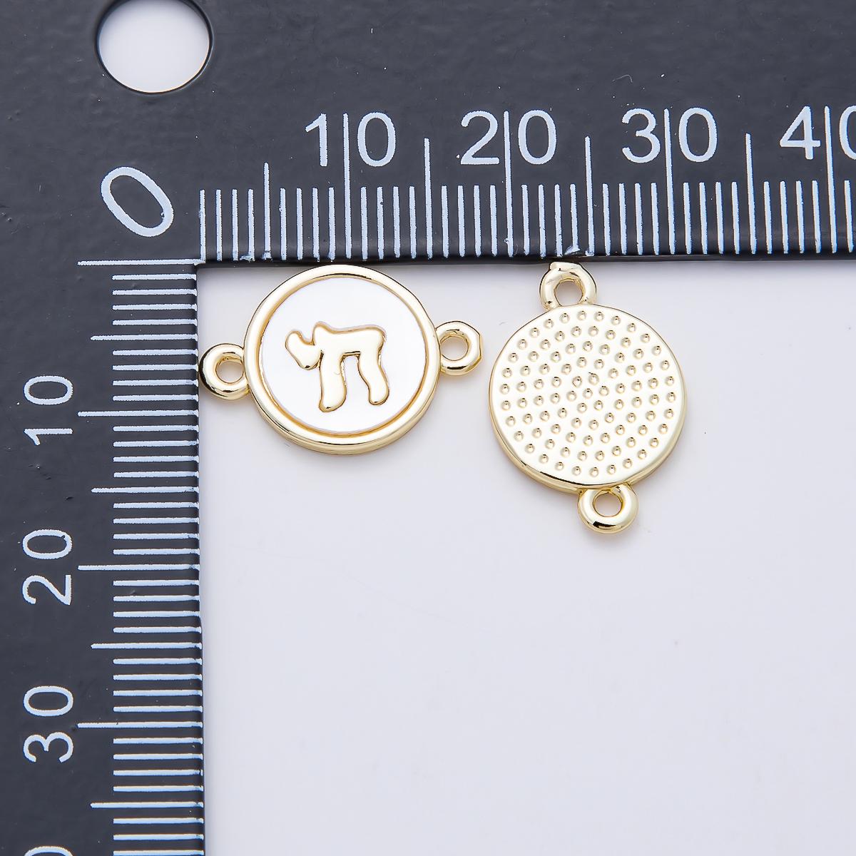 16K Gold Filled 17mm "Chai" Hebrew Shell Pearl Open Round Connectors Jewish Jewelry Supply DIY for Necklace Bracelet | Connectors-00024
