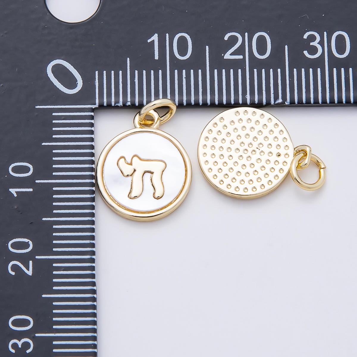 16K Gold Filled 15mm Mother Of Pearl Letter Chai Jewish Medallion Charm Symbolic Bat Mitzvah Gift Dainty Necklace component | Charms-01104